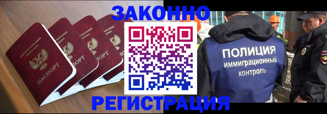 регистрация для школы в Бийске