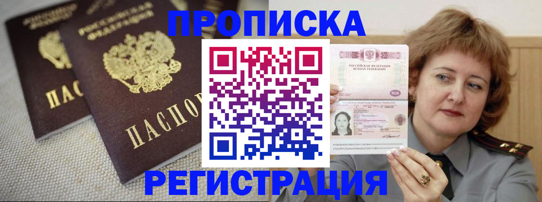 форма 3 в Бийске